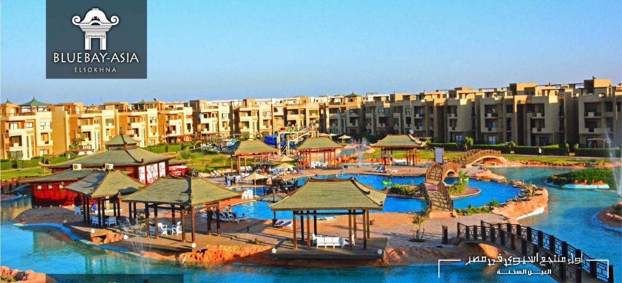 Amazing Chalet At Bluebay Asian Resort Pool View - Families Only Ain Sukhna Eksteriør billede